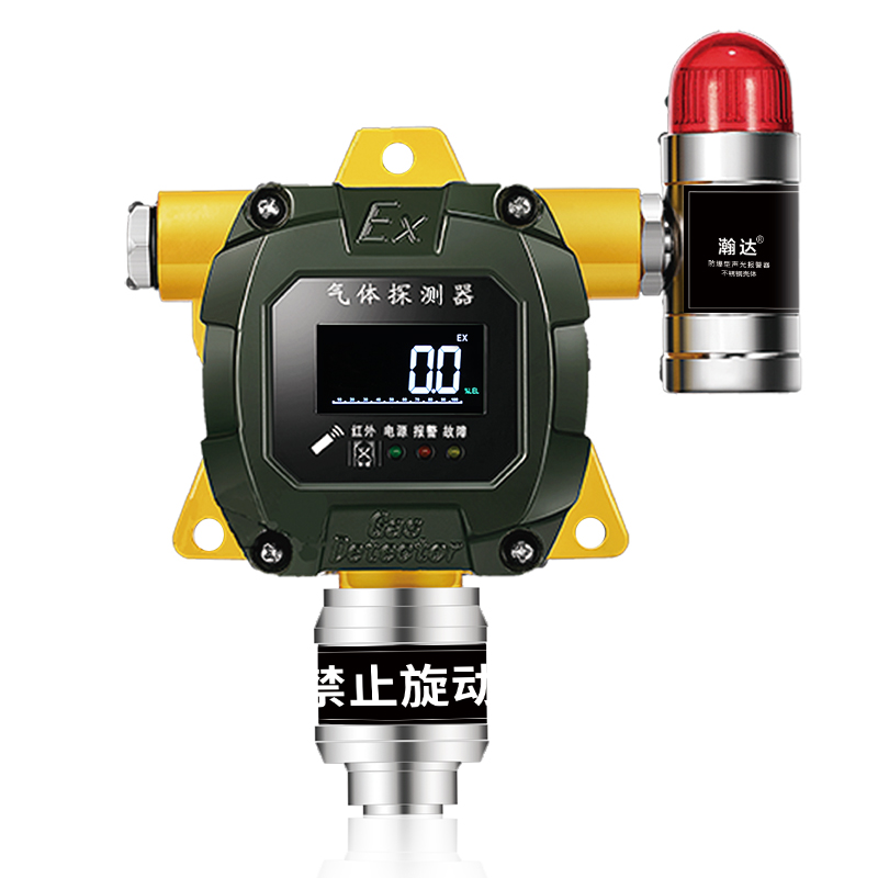 分體式乙炔探測器