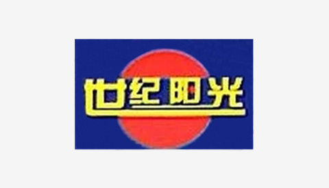 濟(jì)寧陽光化學(xué)