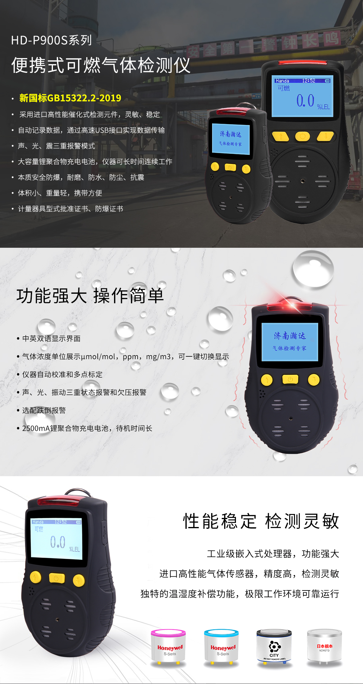 便攜式-可燃_01 便攜式-可燃_01