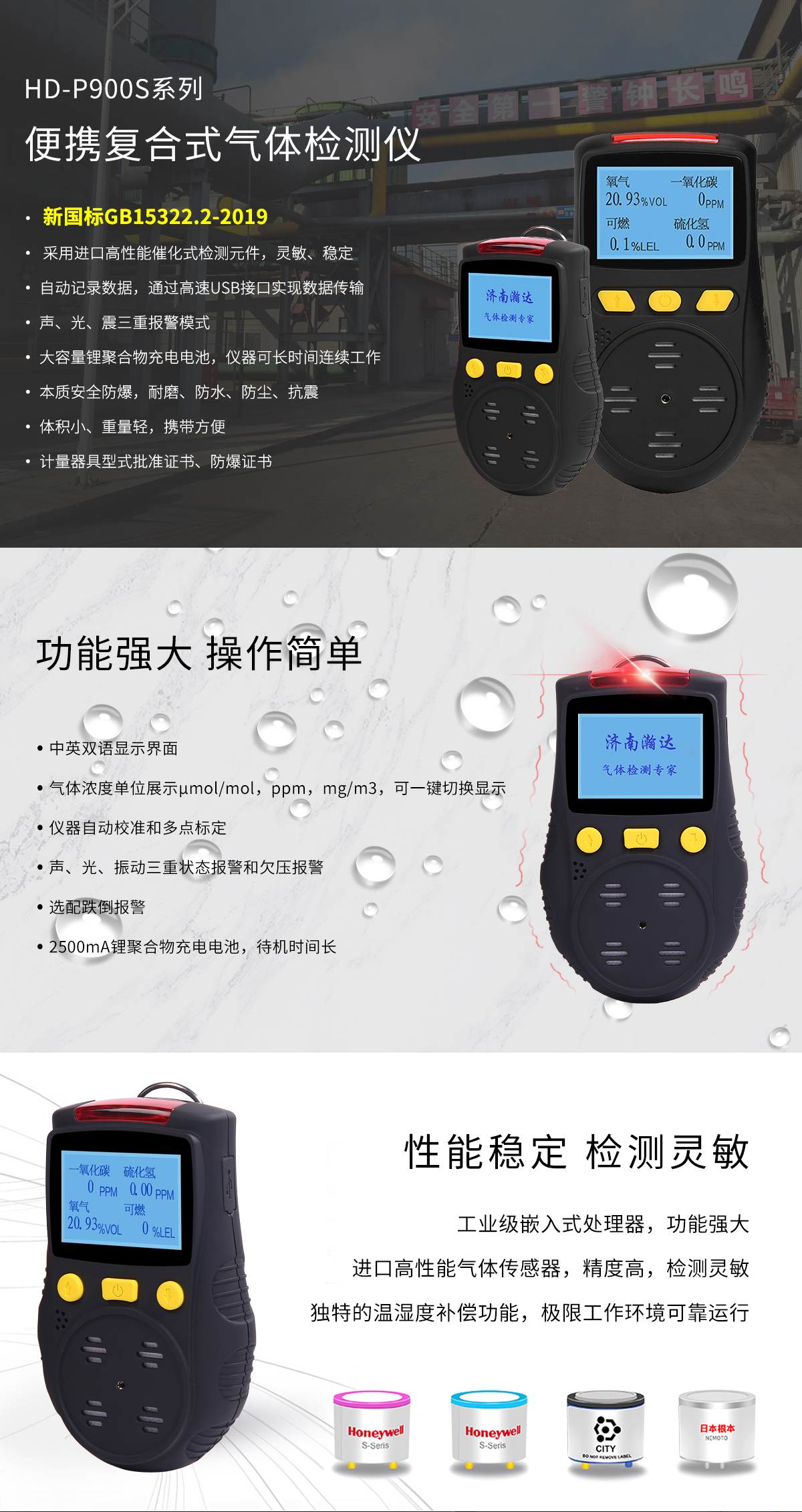 便攜式-復(fù)合_01