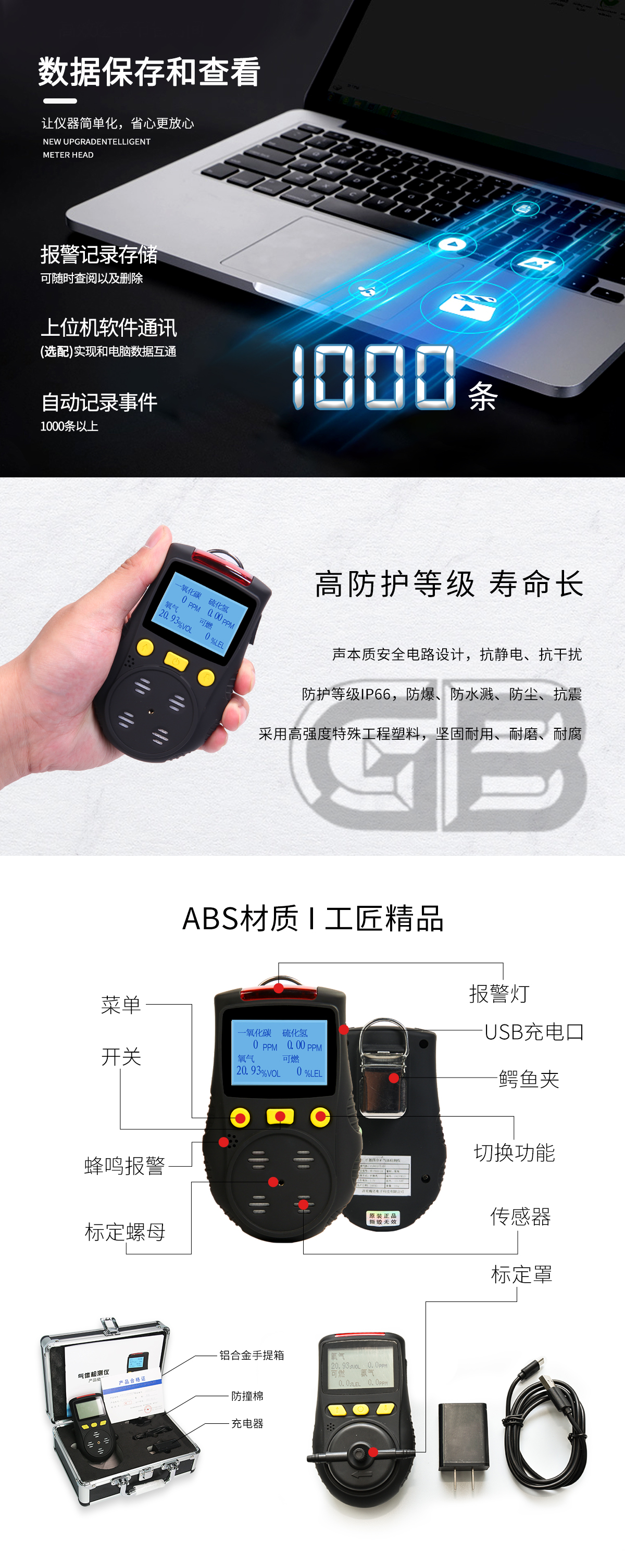 便攜式-復(fù)合_02