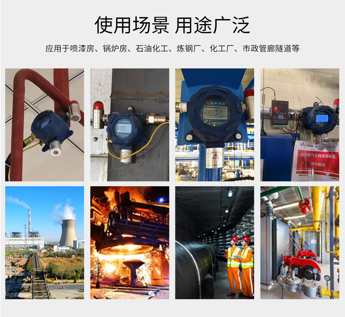 產(chǎn)品內(nèi)頁-600700_04